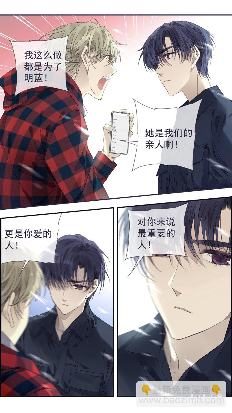 第153话 失明01-第500话
