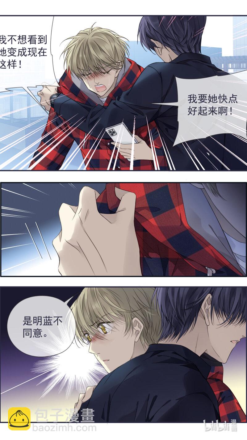 第153话 失明01-第500话