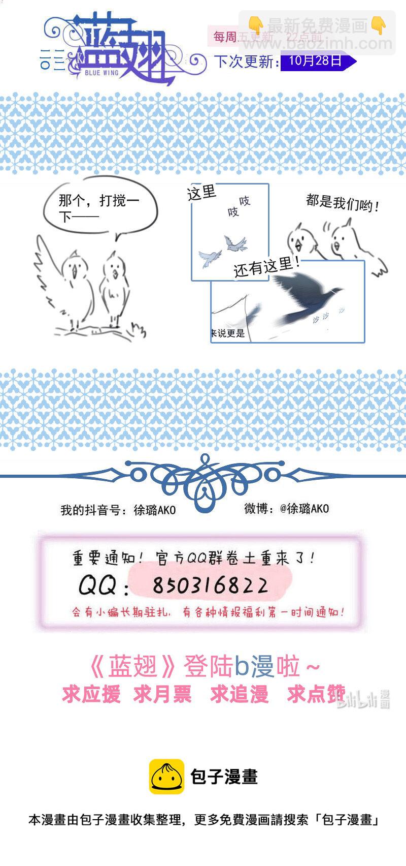 第153话 失明01-第500话