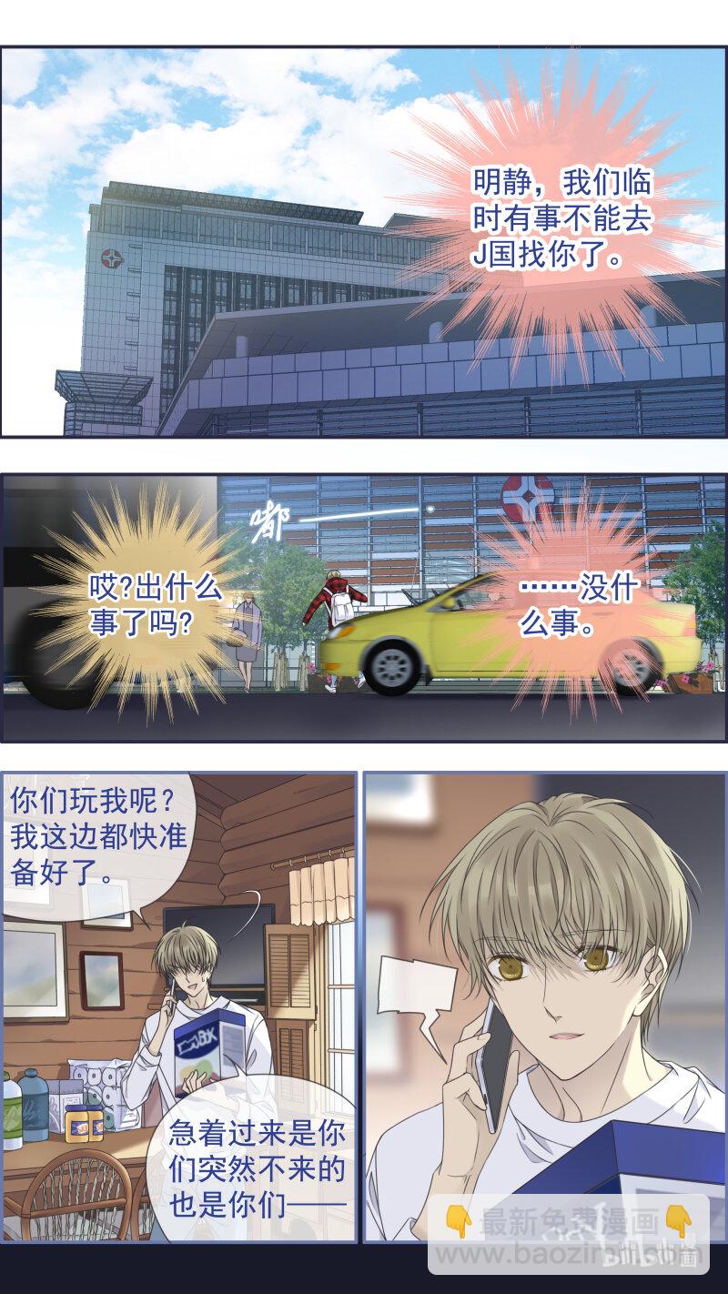 第153话 失明01-第500话