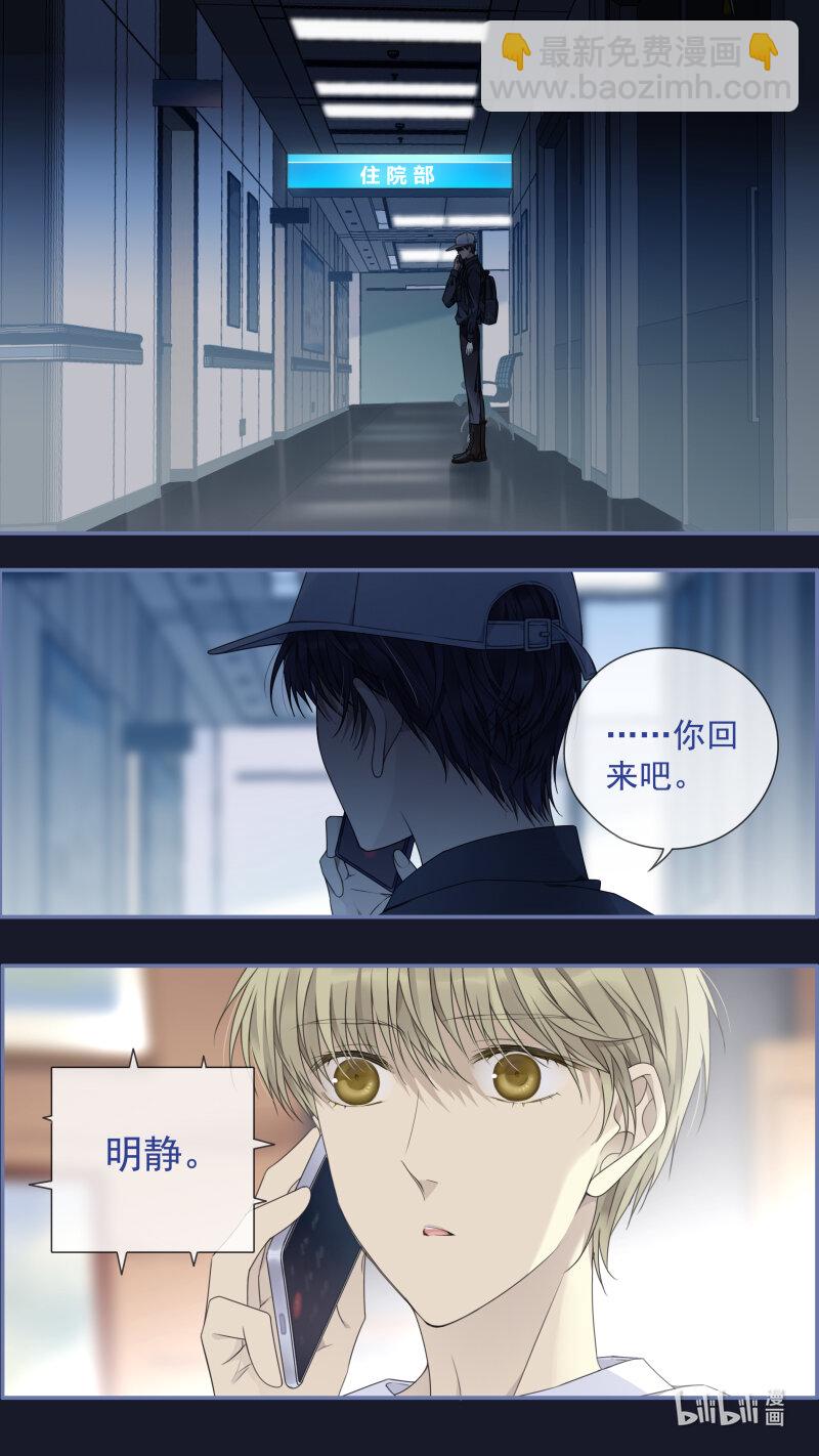 第153话 失明01-第500话