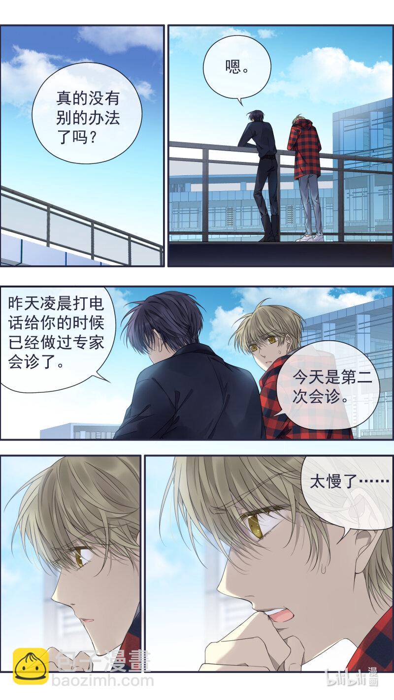 第153话 失明01-第500话