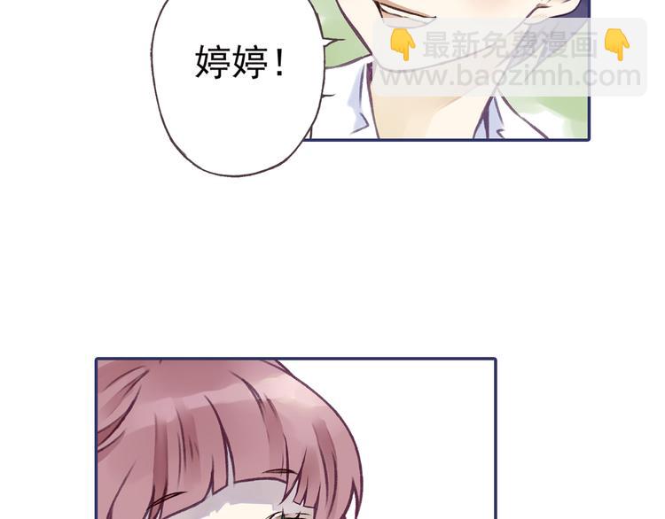 第2回 入学 03(1/2)-第6话