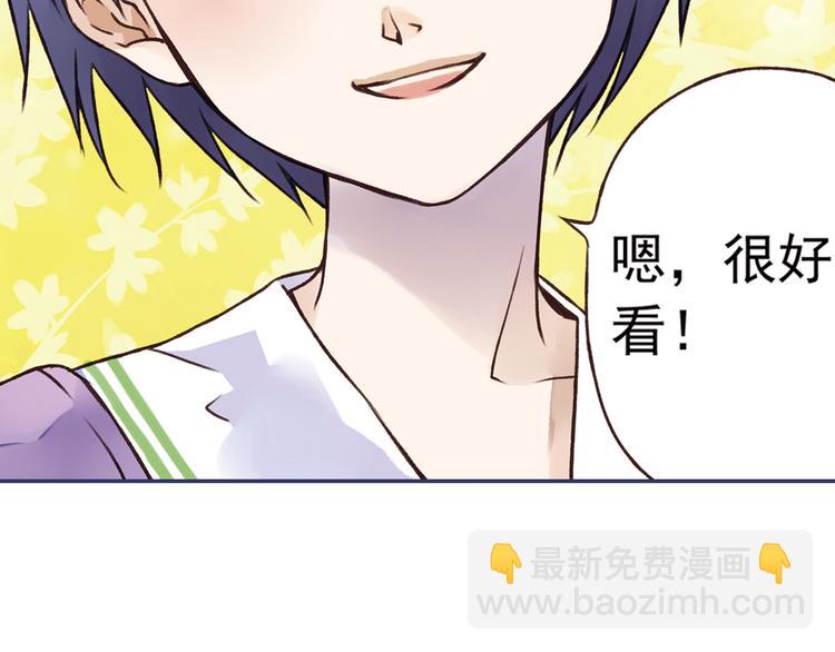 第2回 入学 03(1/2)-第6话