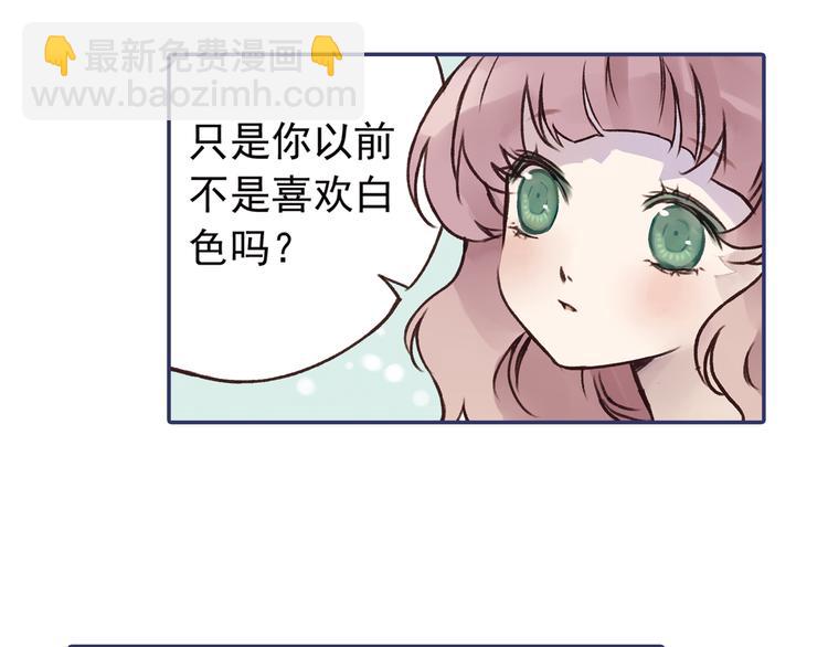第2回 入学 03(1/2)-第6话