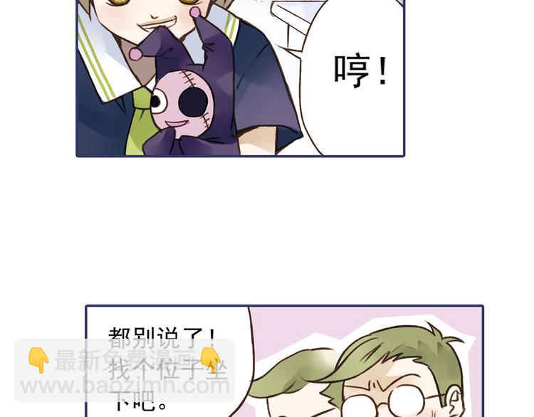 第2回 入学 03(1/2)-第6话