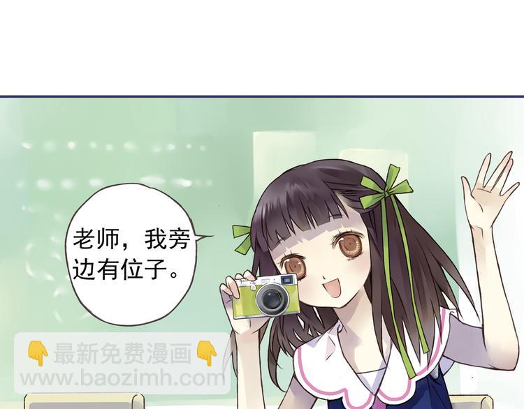 第2回 入学 03(1/2)-第6话