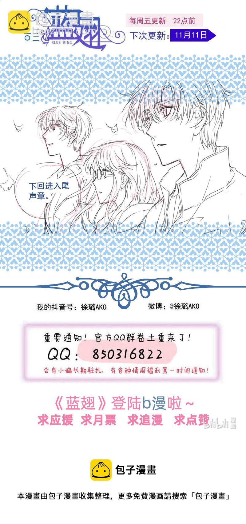 第153话 失明03-第502话