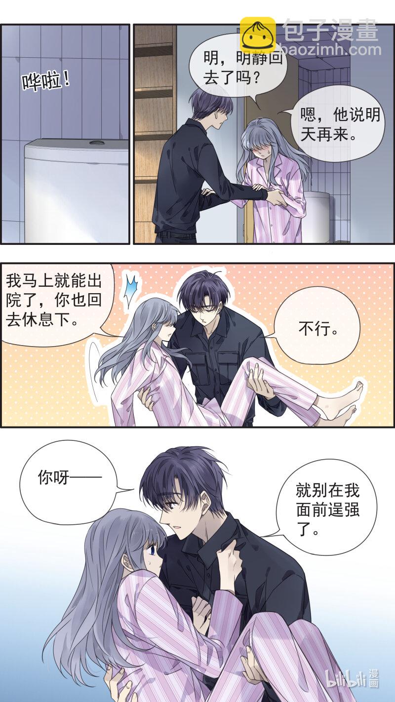 第153话 失明03-第502话