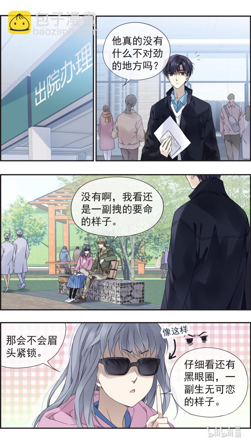 第153话 失明03-第502话