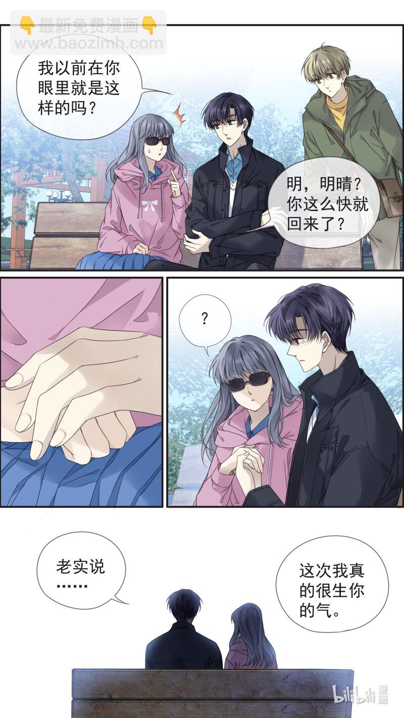第153话 失明03-第502话