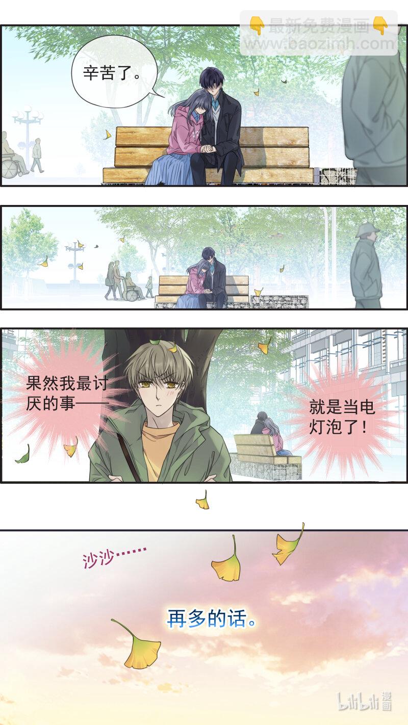 第153话 失明03-第502话