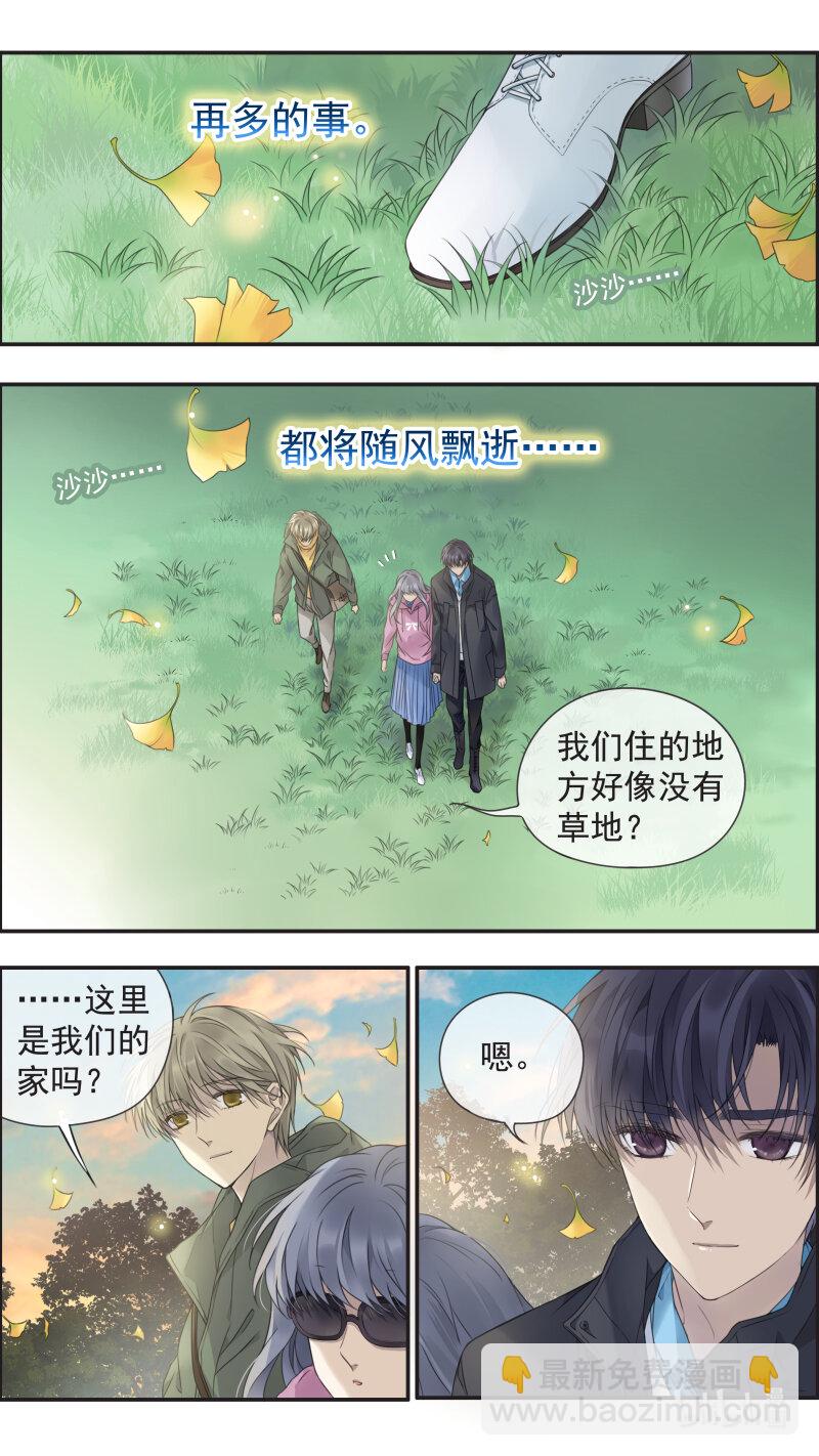 第153话 失明03-第502话