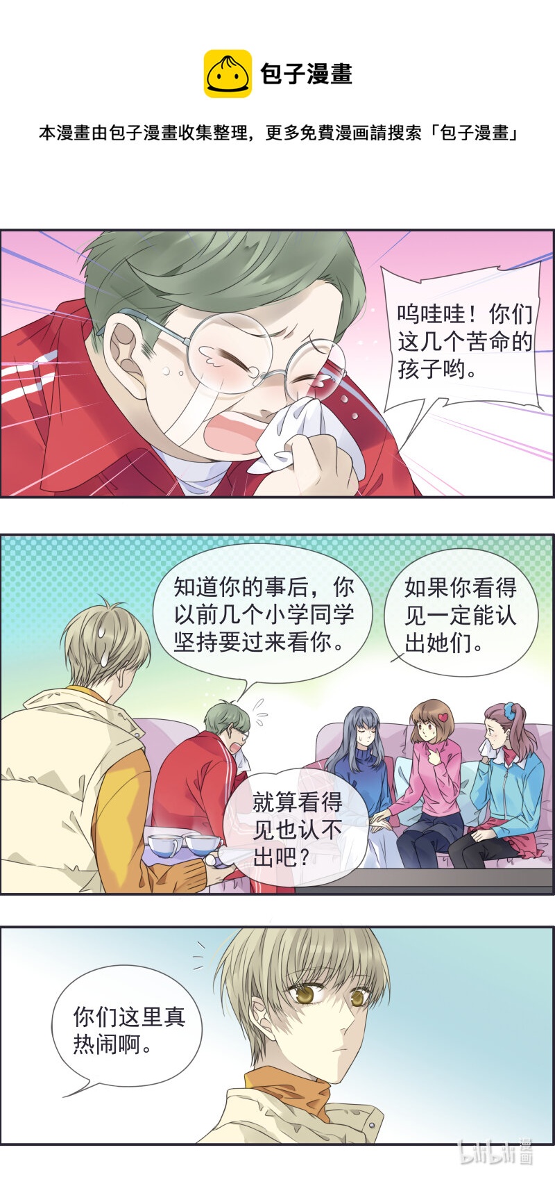 第154话 相聚02-第504话