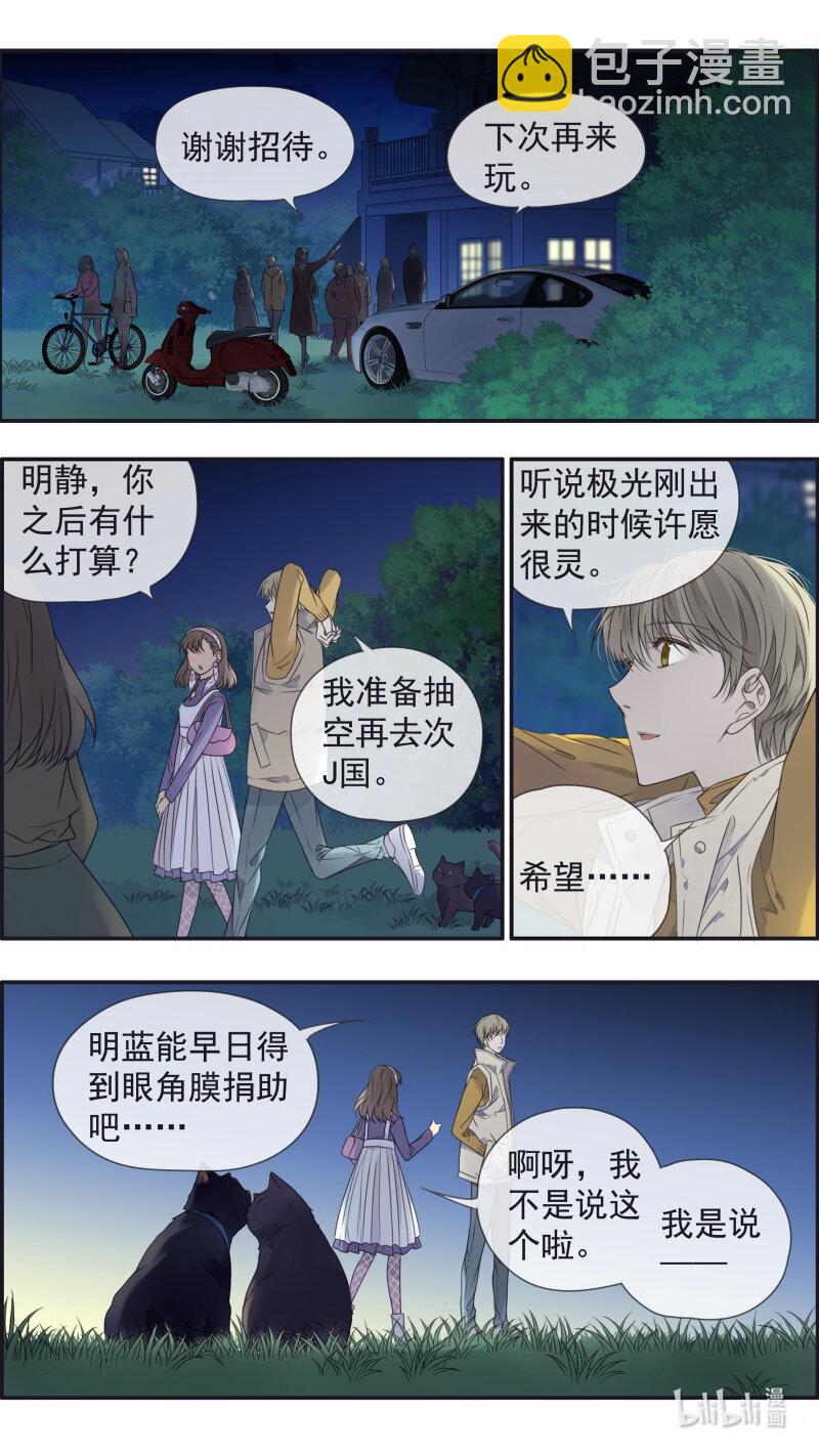 第154话 相聚02-第504话