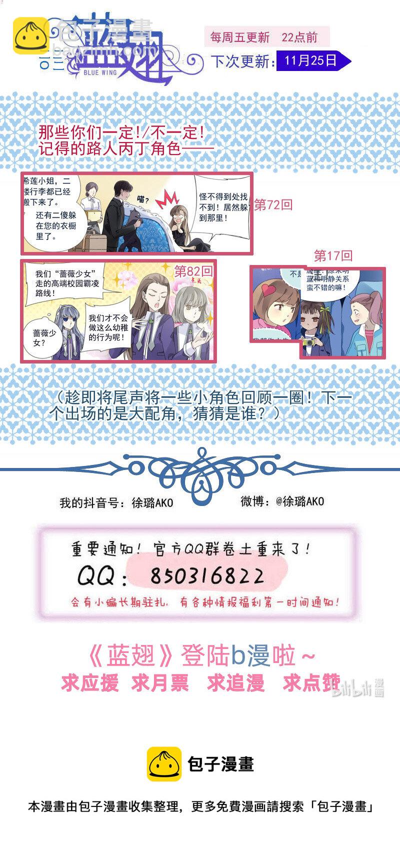 第154话 相聚02-第504话