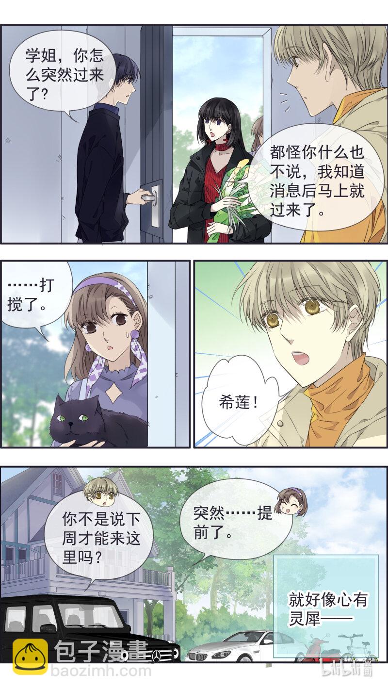 第154话 相聚02-第504话