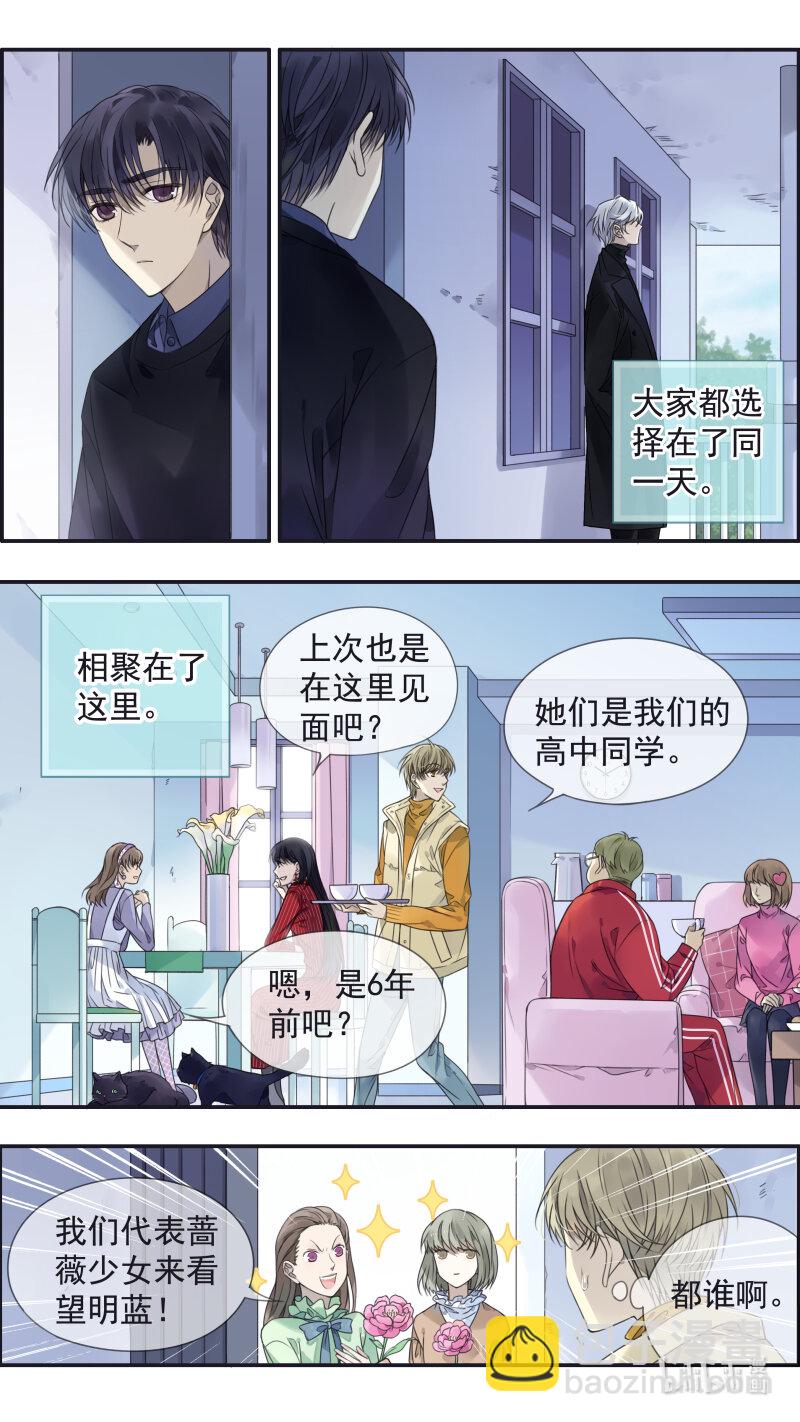 第154话 相聚02-第504话