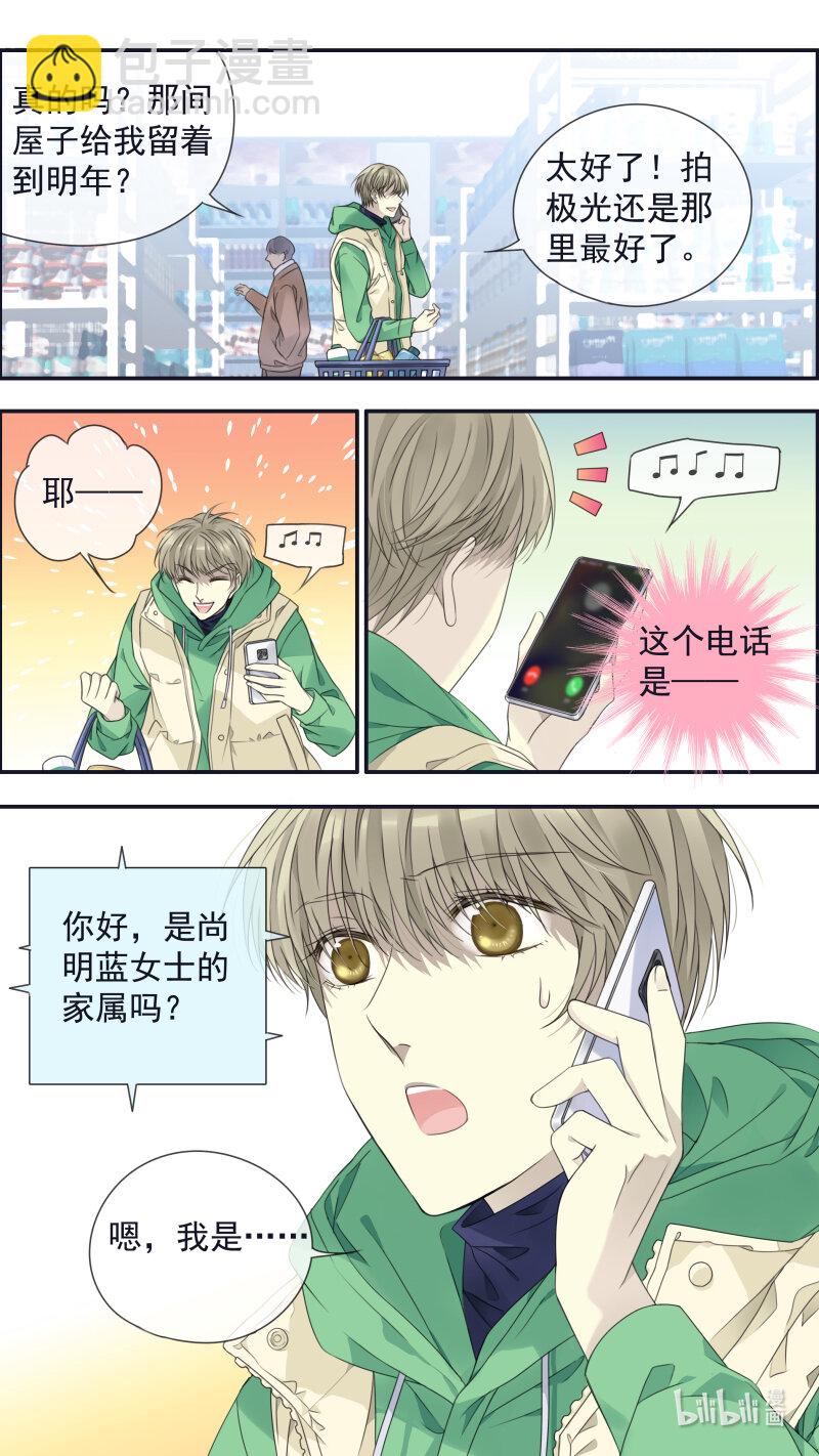 第155话 最长的旅途01-第506话