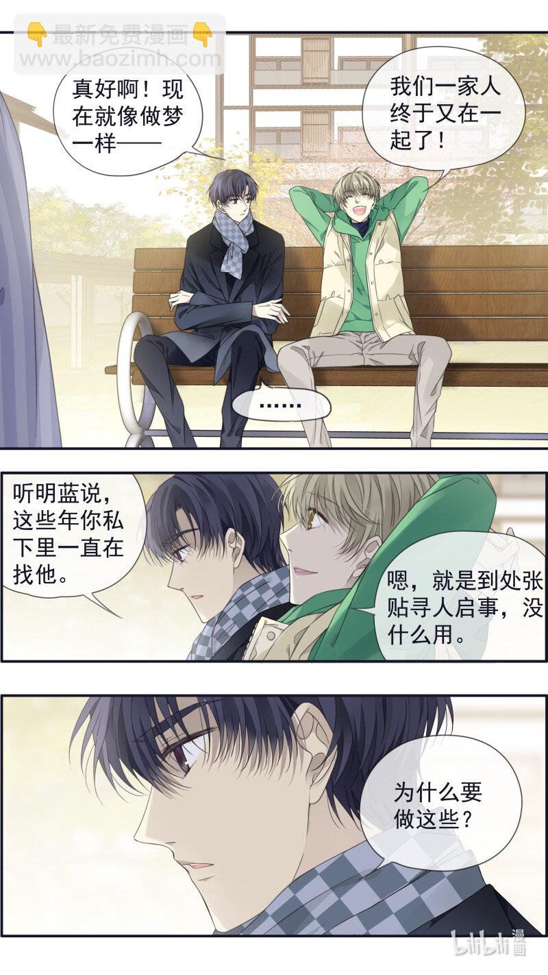 第155话 最长的旅途01-第506话