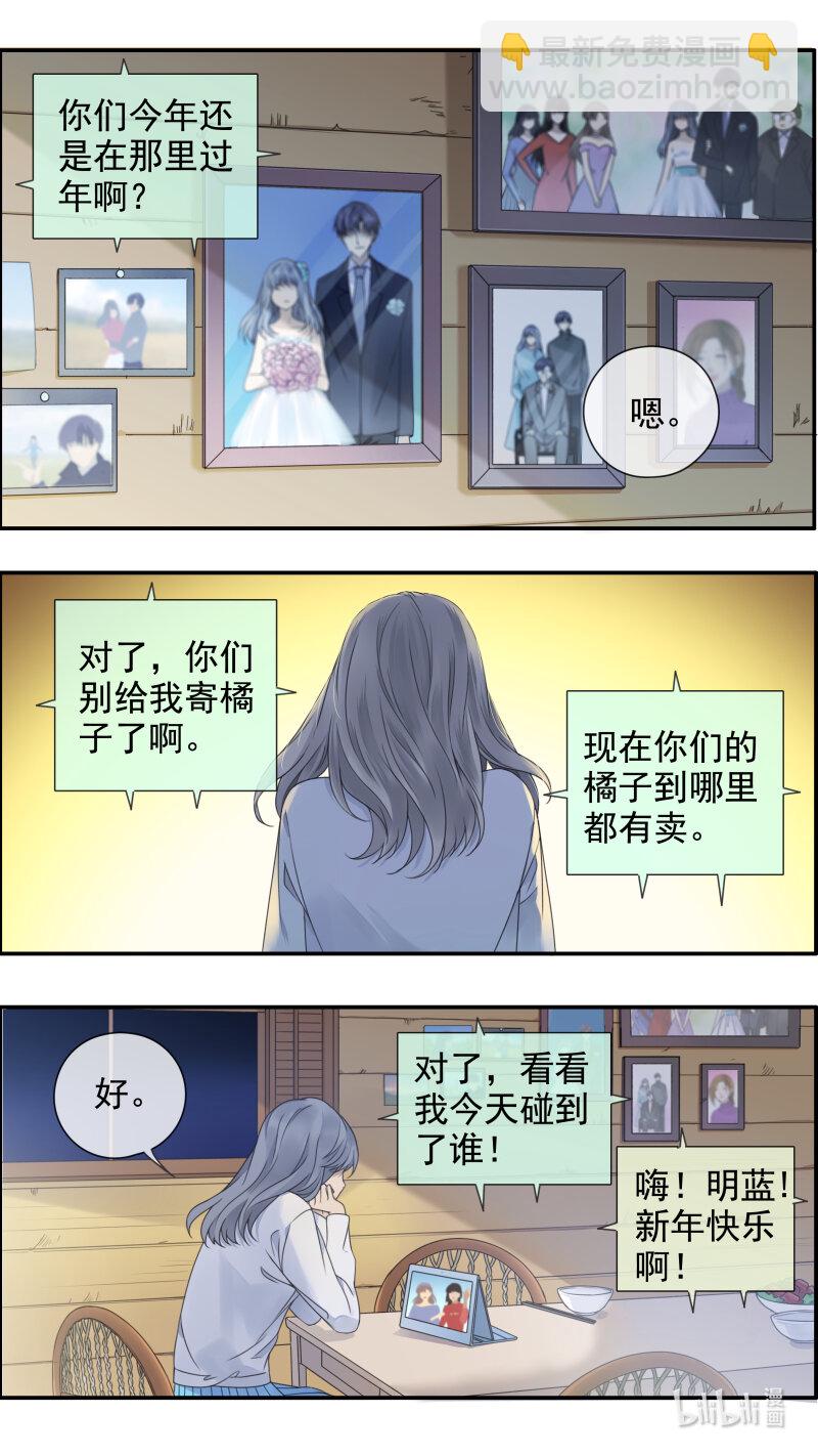 第156话 幸福-第508话