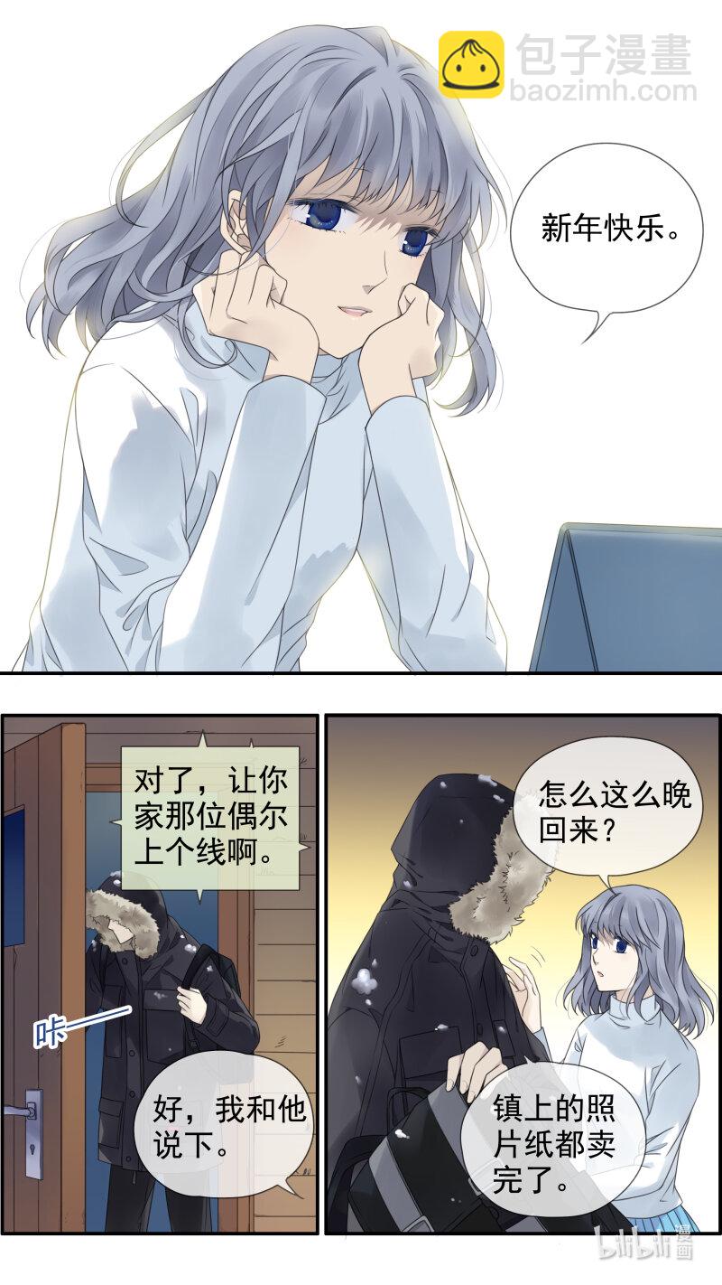 第156话 幸福-第508话