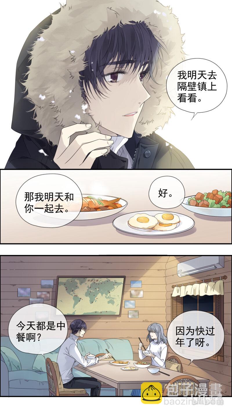 第156话 幸福-第508话