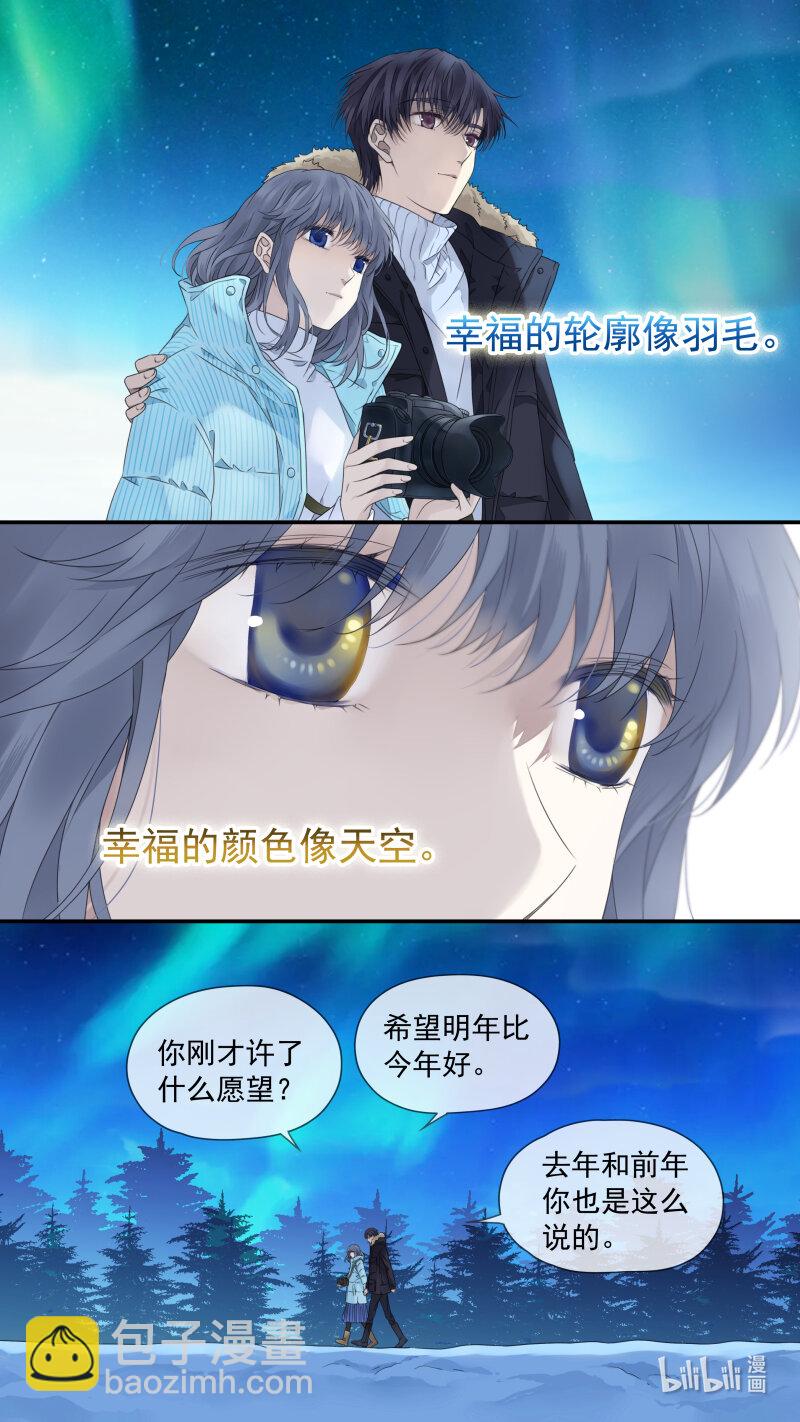 第156话 幸福-第508话