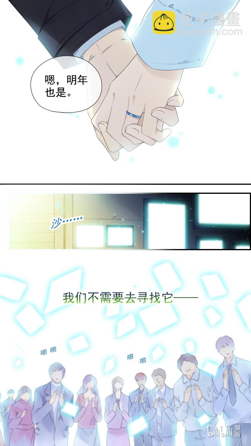 第156话 幸福-第508话