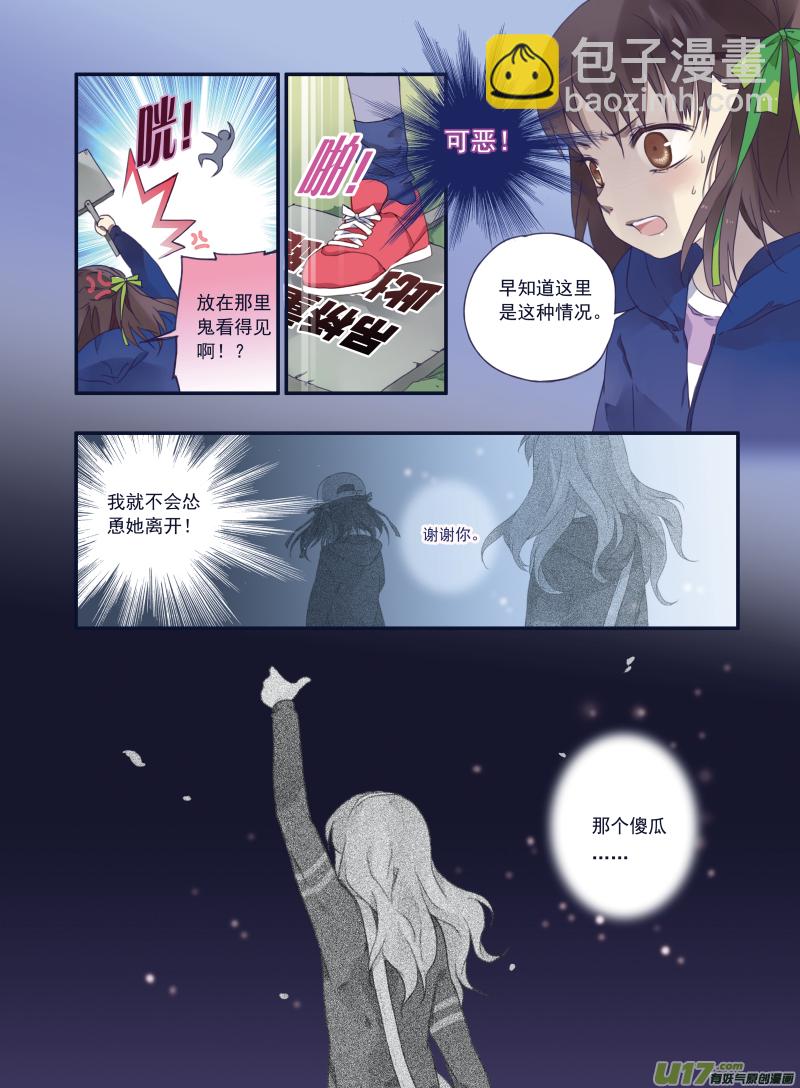 第22话 困惑02-第52话