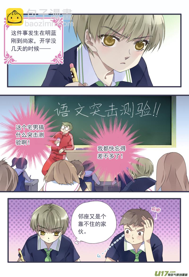 柠檬剧场第一弹1-第54话