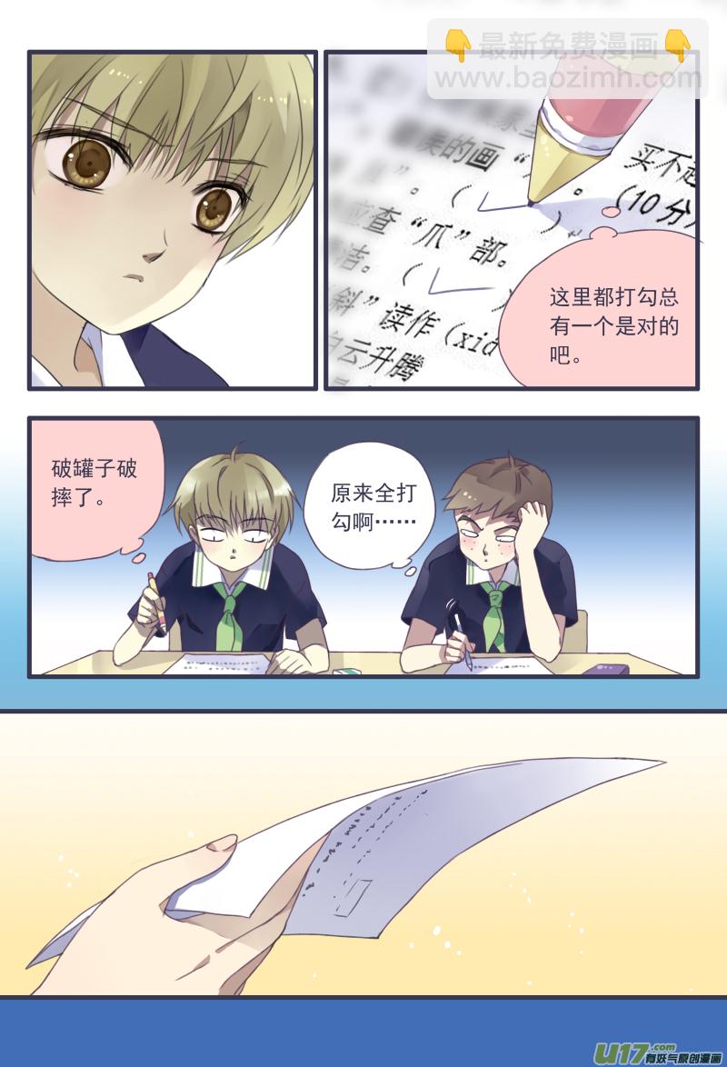 柠檬剧场第一弹1-第54话