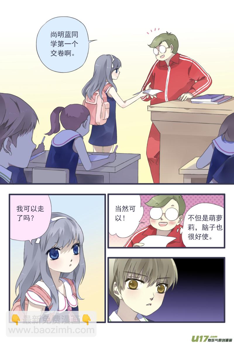 柠檬剧场第一弹1-第54话
