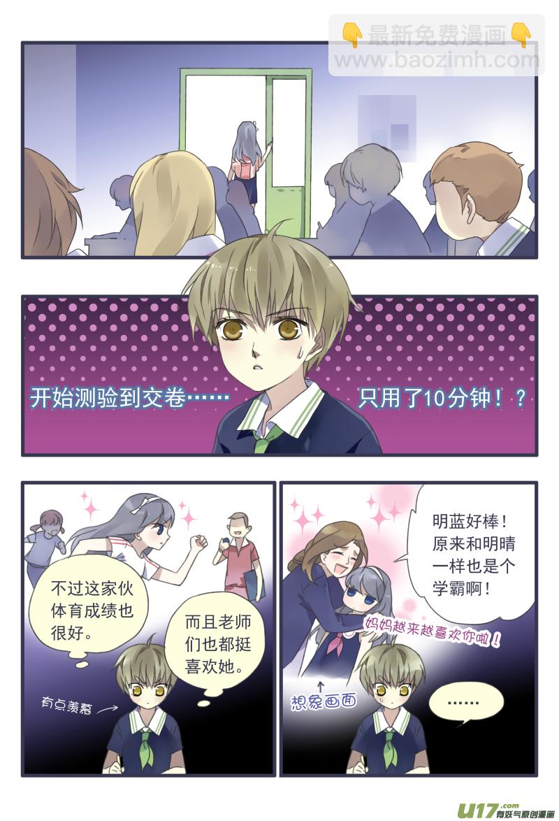 柠檬剧场第一弹1-第54话