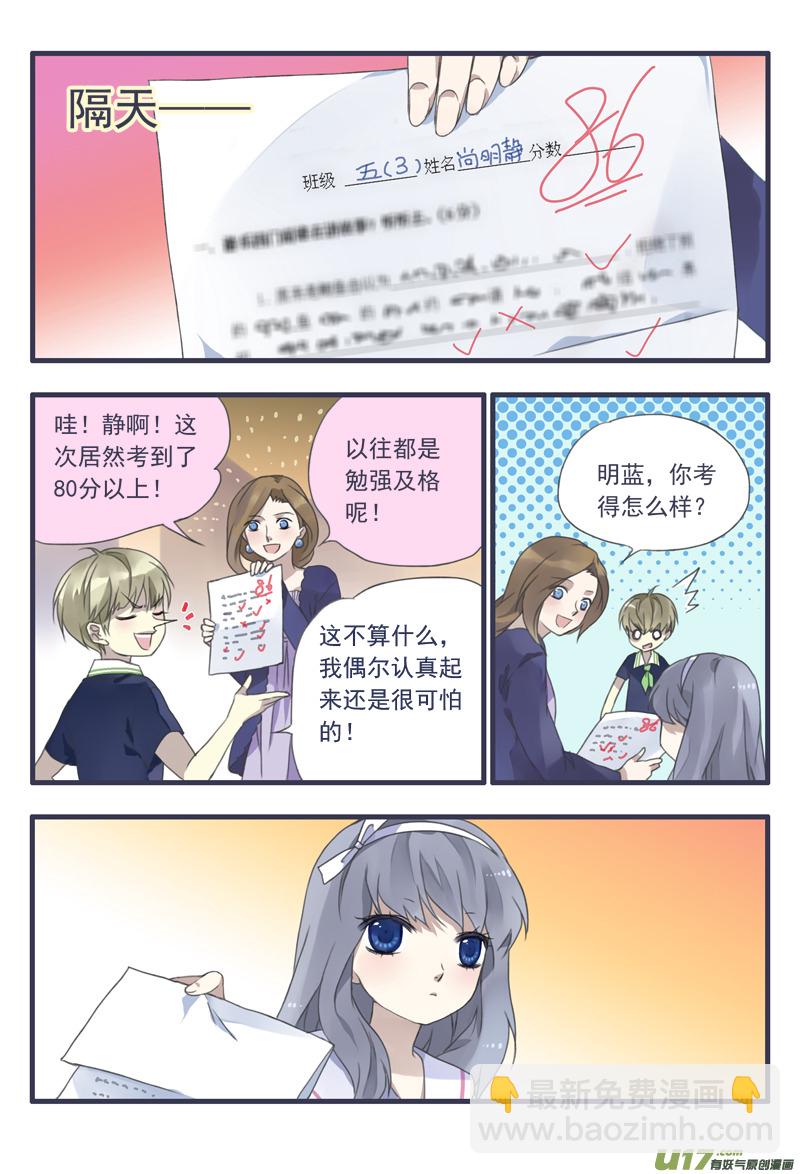 柠檬剧场第一弹1-第54话