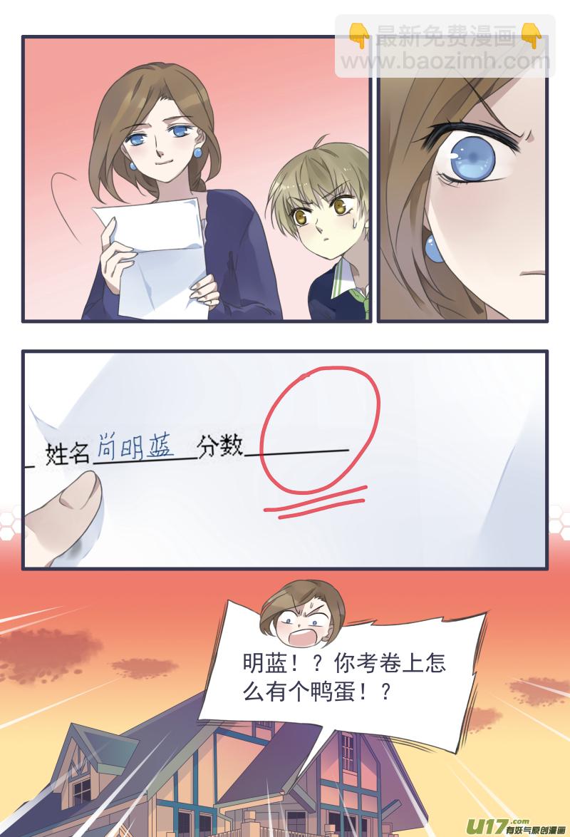 柠檬剧场第一弹1-第54话