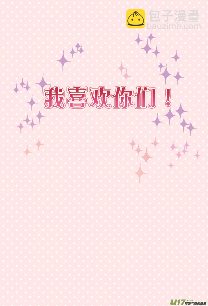 第23话 留下01-第56话