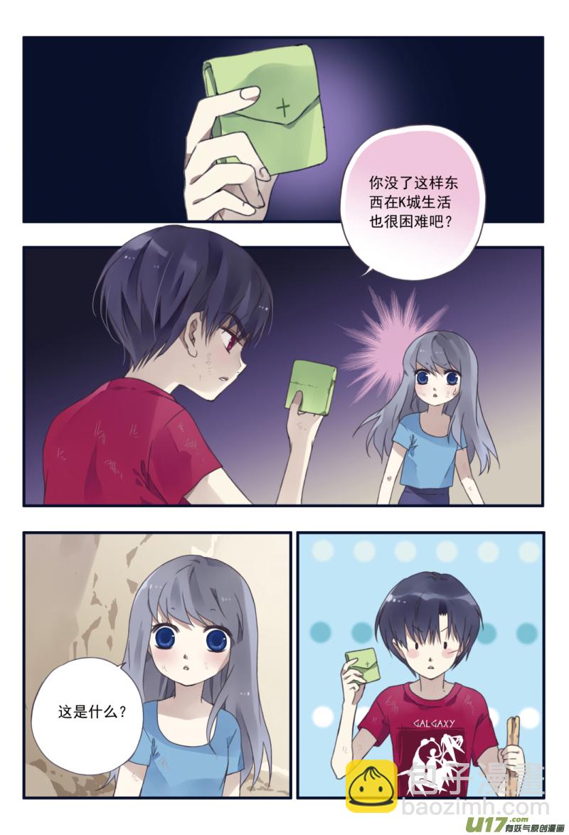 第23话 留下01-第56话