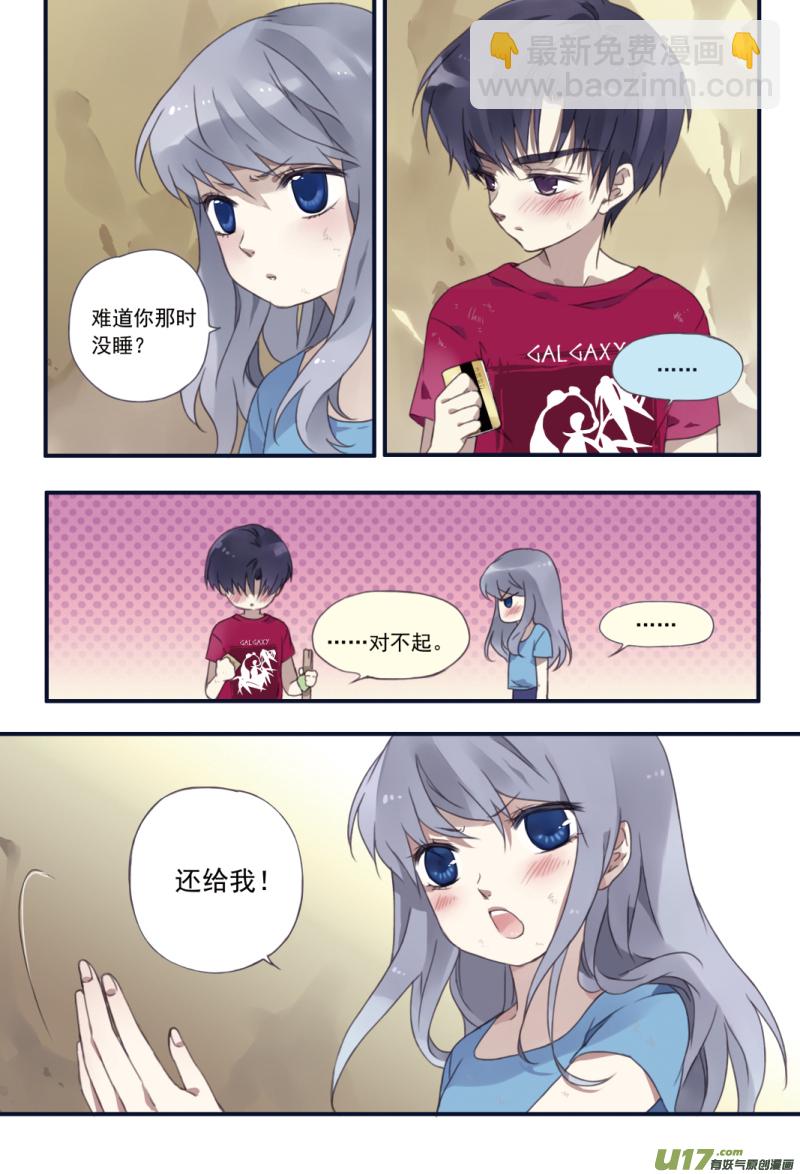 第23话 留下01-第56话