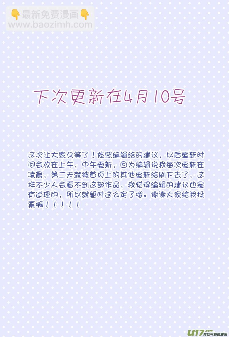 第23话 留下03-第58话