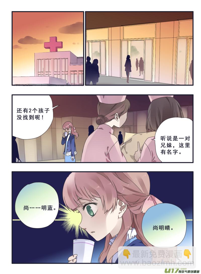 第23话 留下03-第58话