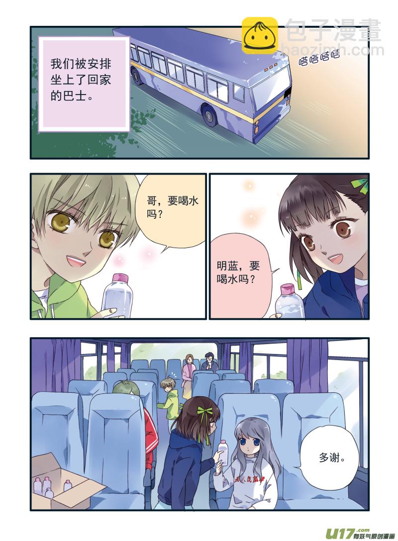 第24话 启程（上）01-第60话