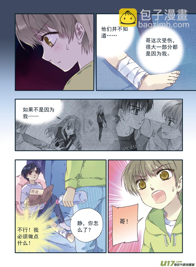 第24话 启程（上）01-第60话