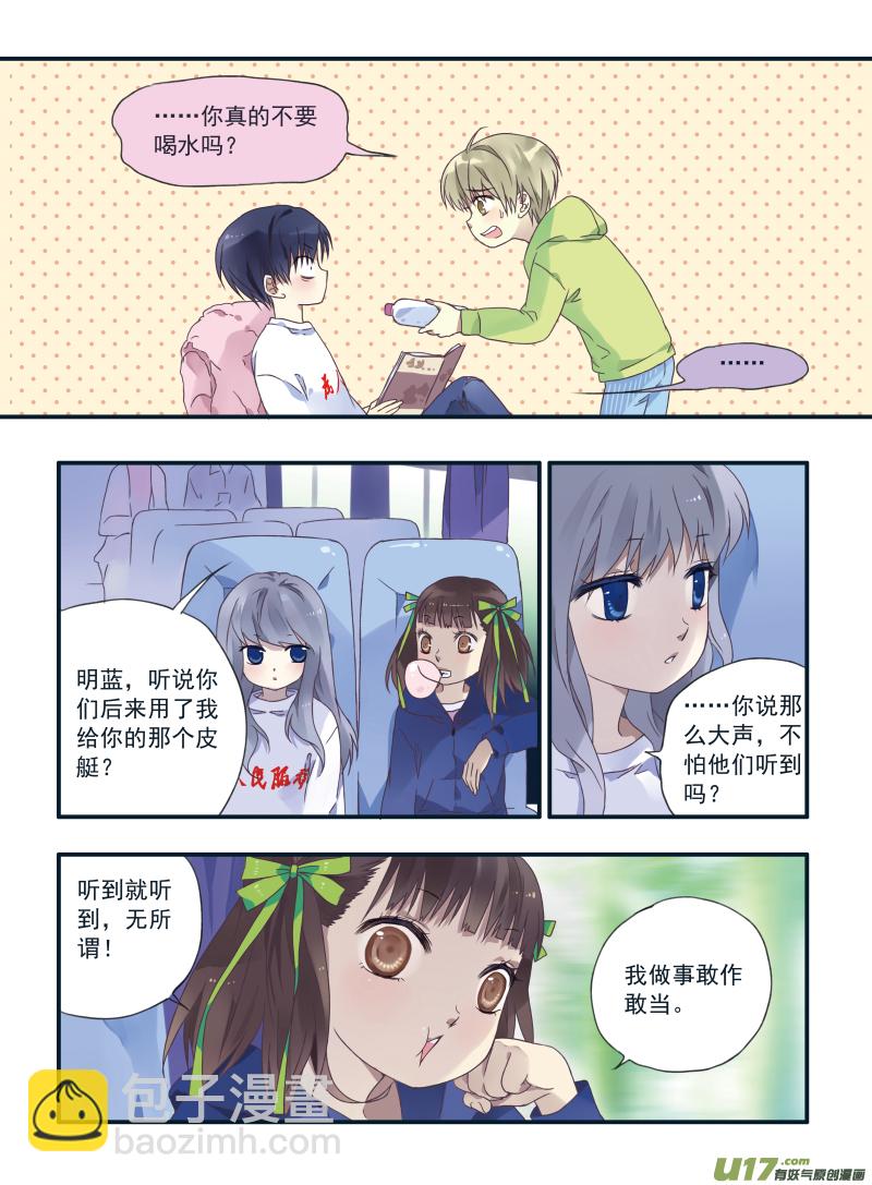 第24话 启程（上）01-第60话