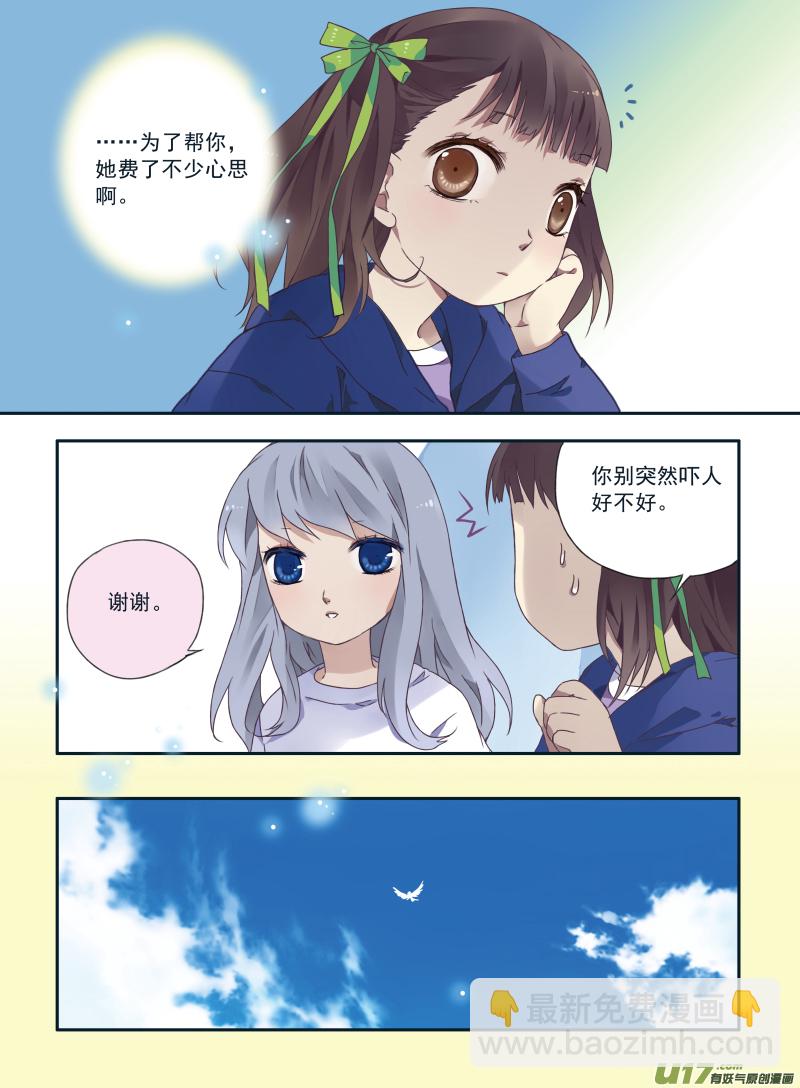 第24话 启程（上）01-第60话
