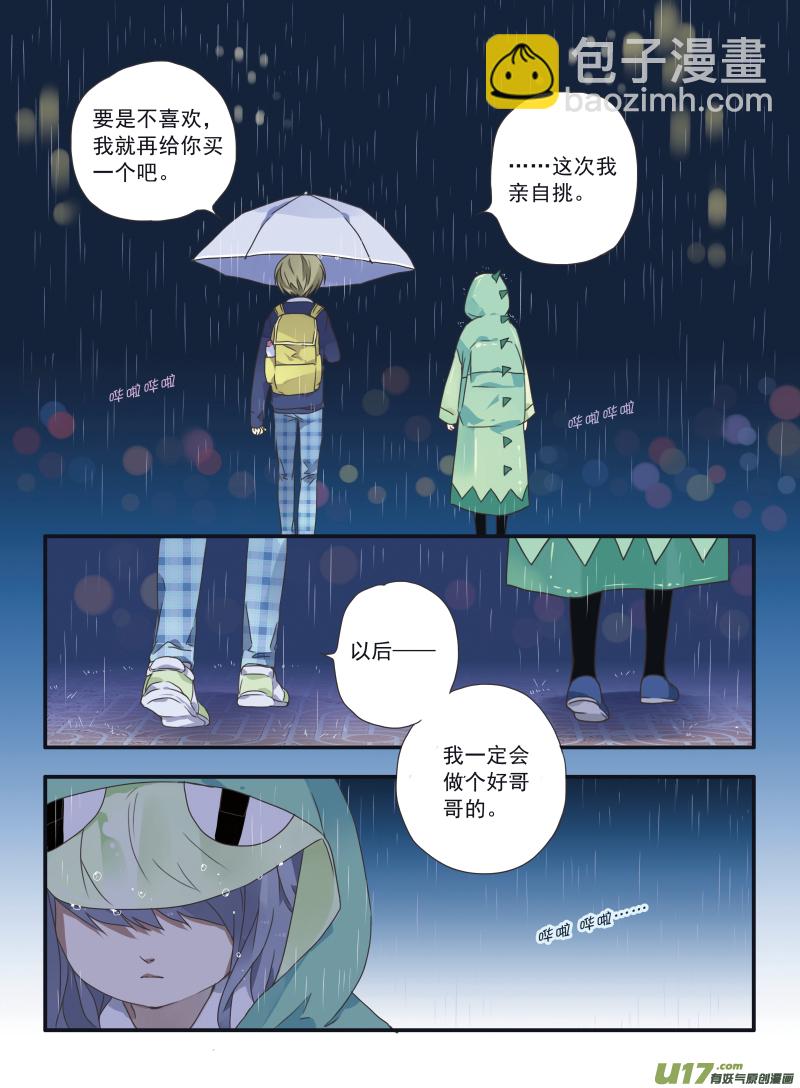 第24话 启程（上）03-第62话