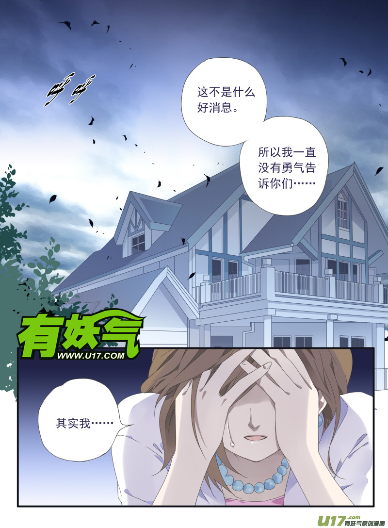 第25话启程（中）01-第66话