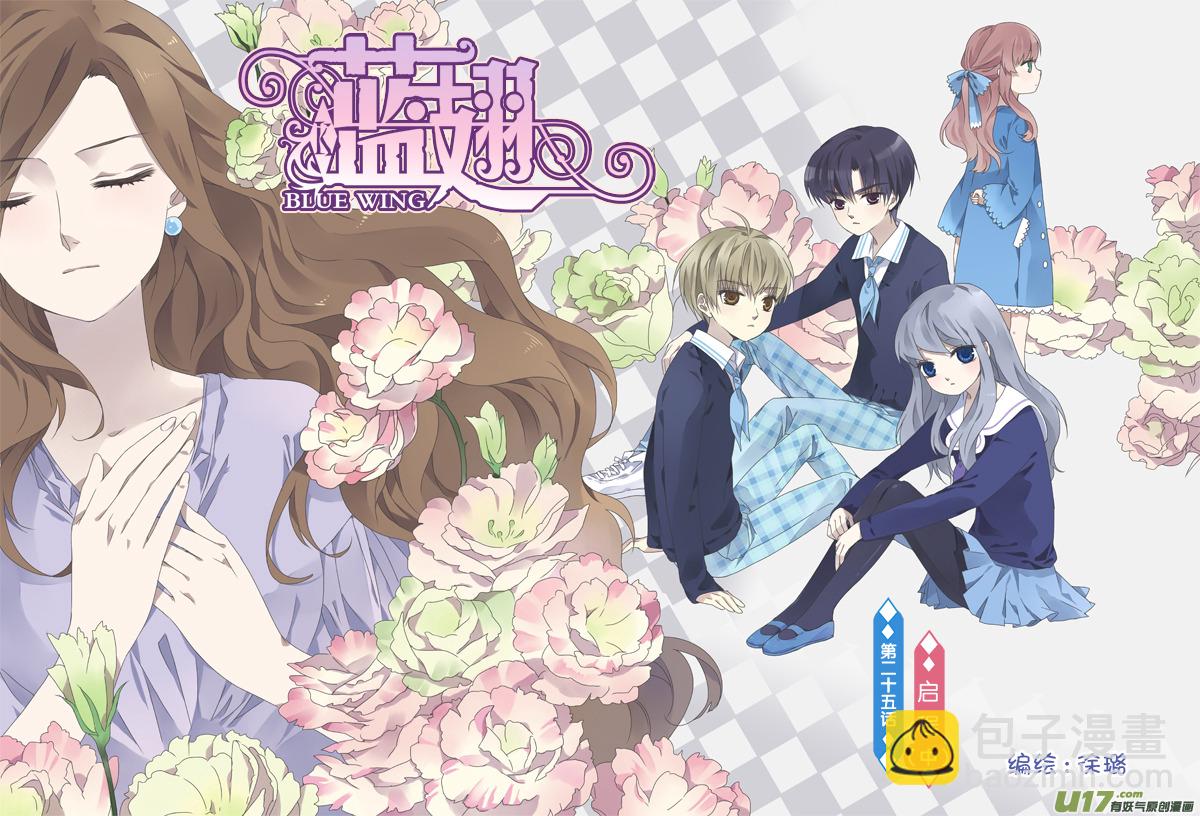 第25话启程（中）01-第66话