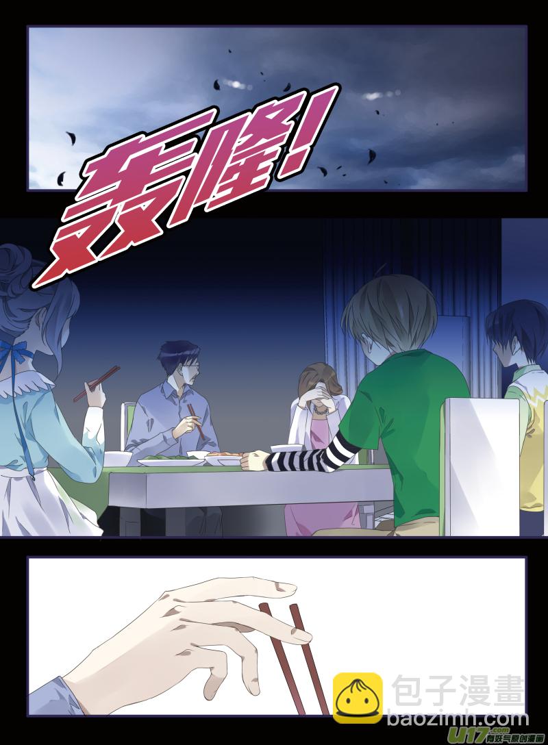 第25话启程（中）01-第66话