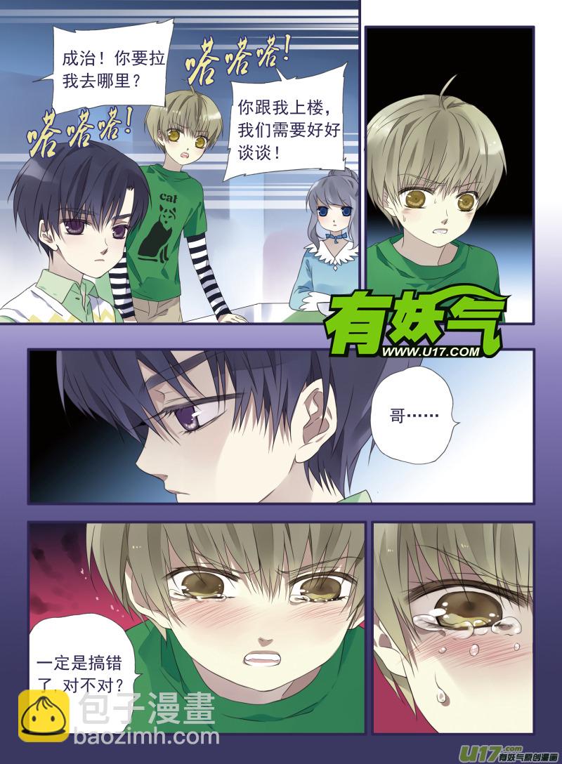 第25话启程（中）01-第66话